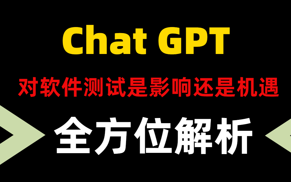 ChatGPT 响应速度慢的原因及其对使用者期望值的影响