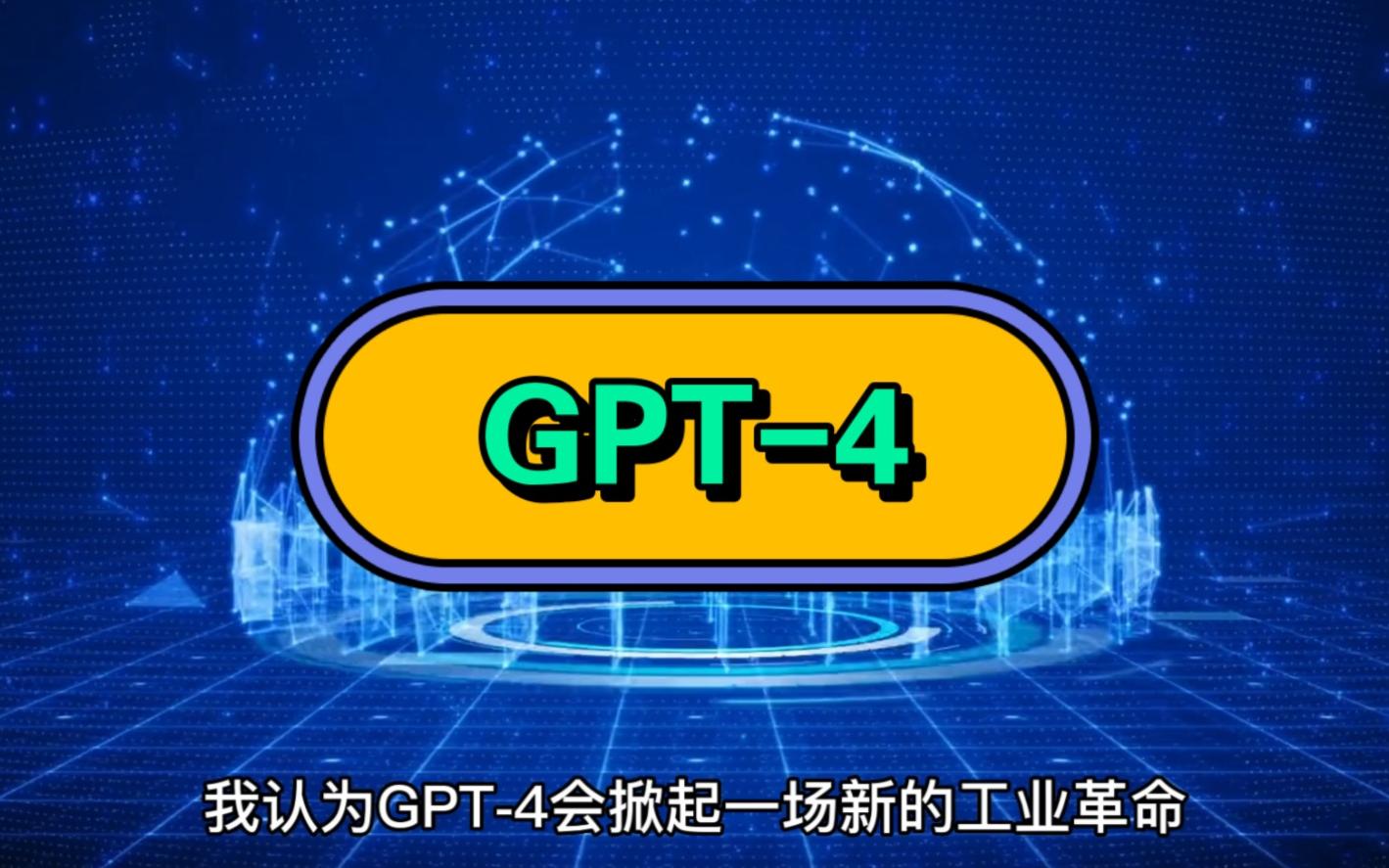 chatgpt 国内版