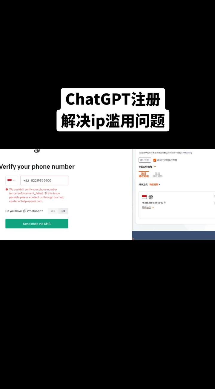 如何安全下载GPT人工智能对话软件：官方途径与注册账号的重要性