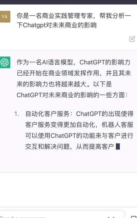chatgpt写论文重复率