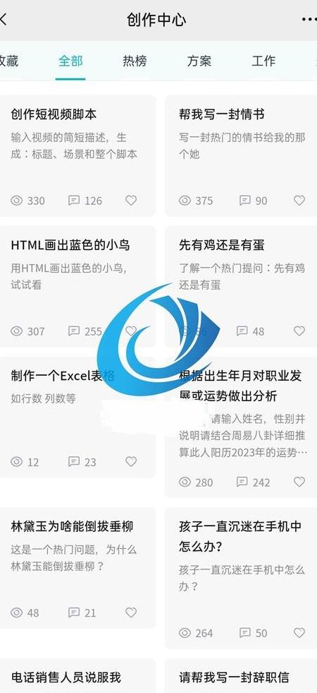 如何顺利注册GPT人工智能对话软件：详细步骤与注意事项