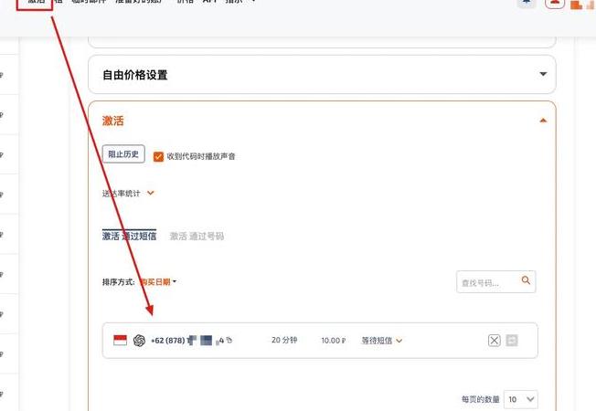 国内使用GPT的实用技巧：注册账号与网络访问全攻略