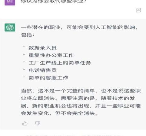 GPT人工智能对话助手：功能强大、语言处理能力卓越，但存在一定局限性