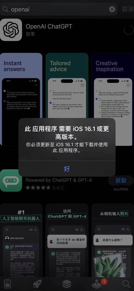 如何在手机上安装GPT：iOS与安卓系统详细步骤指南