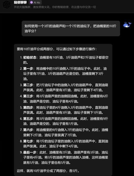 GPT在我国注册有诸多特别情况：网络、账号等层面解析