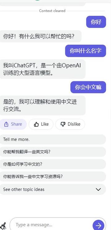 GPT中文版颇受苹果用户欢迎，探究其下载方式及注意事项