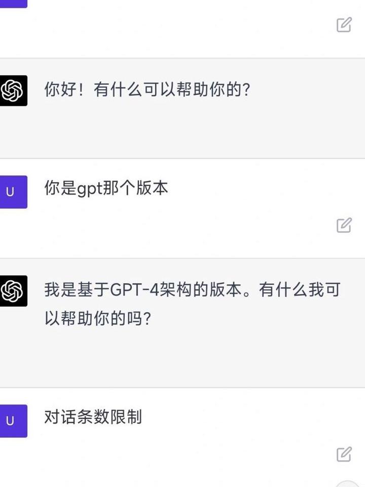 如何使用GPT网页版进行对话？详细步骤和操作指南