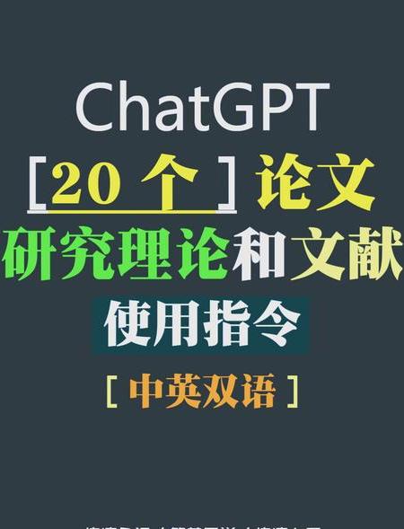 GPT不再适合撰写论文？学术机构规则收紧带来的新挑战