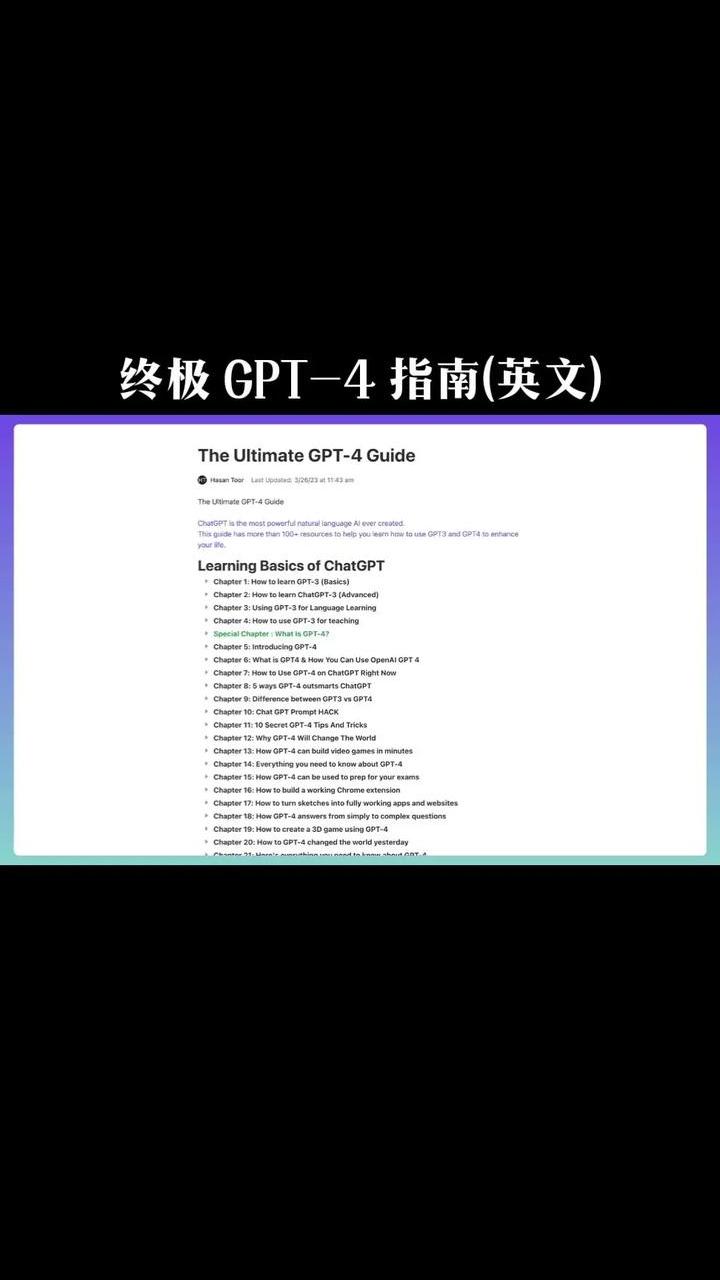 GPT官网注册与功能体验全攻略：探索智能交互的终极指南