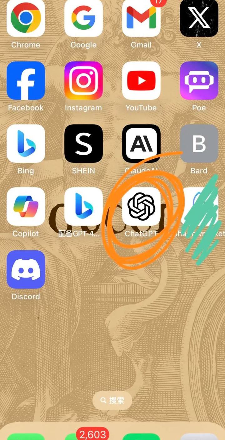 手机如何安装chatgpt