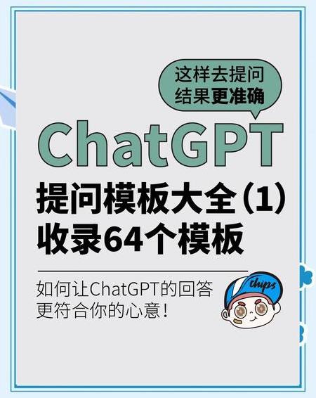 GPT 在线中文公众号：知识宝库，便捷获取广泛知识领域信息