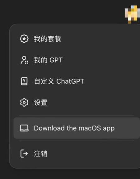 chatgpt手机怎么下载