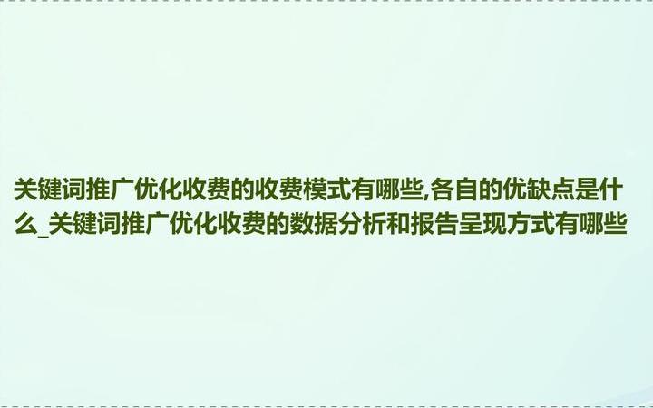 chatgpt中文网收费