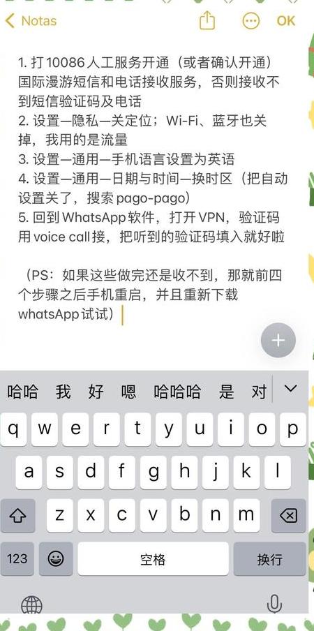 chatgpt邮箱收不到