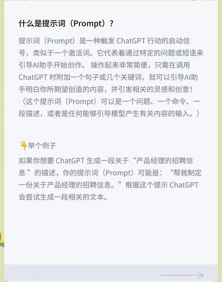 在我国使用GPT的方法：必备条件、注册账号及网络配置要点