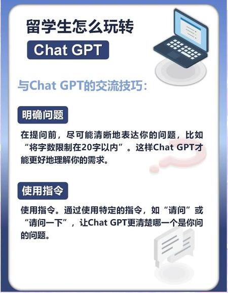 国内使用GPT的方法大揭秘：注册海外账号与网络访问优化全解析