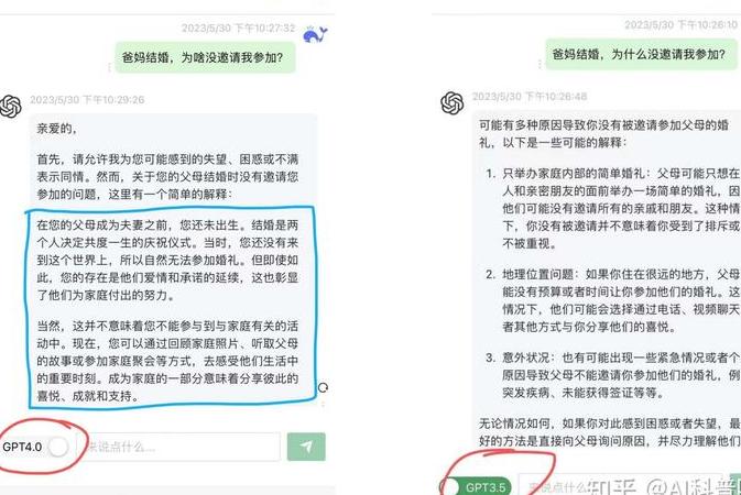 GPT下载步骤全解析：突破限制与注册账号缺一不可