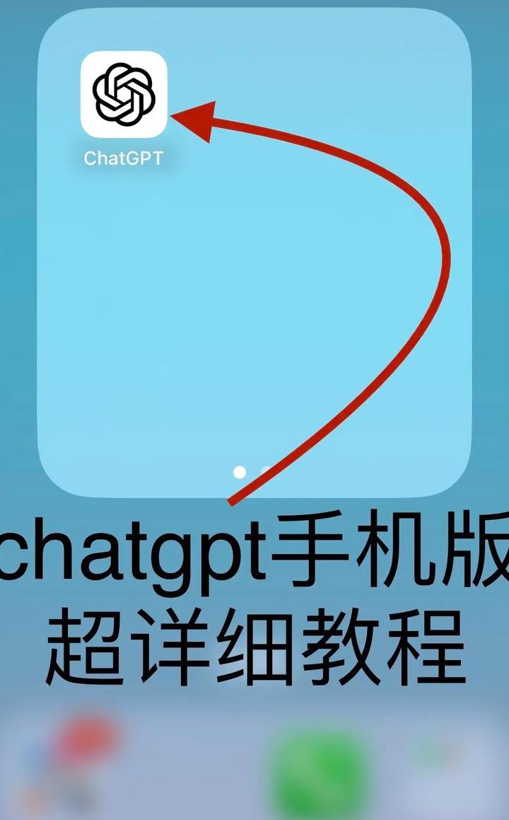 GPT手机版免费来袭！功能强大超惊喜，轻松提升效率体验