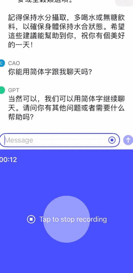免费chatgpt手机版