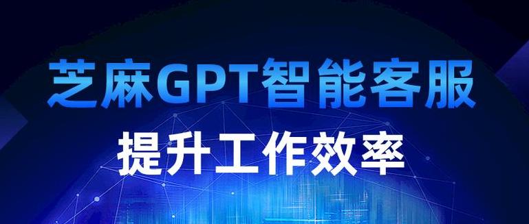 中国版chatgpt能干啥